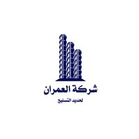 العمران